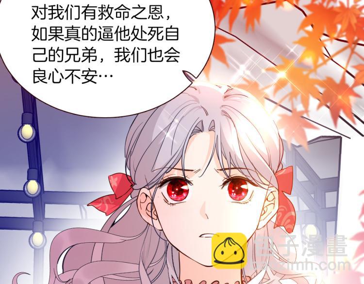 第75话 最后的拥抱(1/3)-第82话