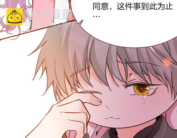 第75话 最后的拥抱(1/3)-第82话