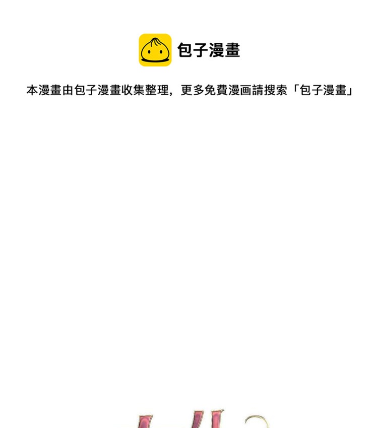 第77话 世上最昂贵的东西(1/3)-第84话