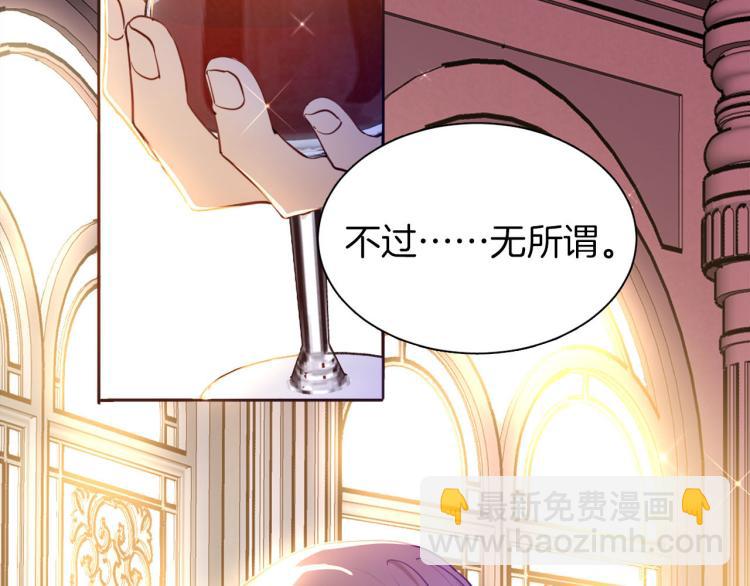 第77话 世上最昂贵的东西(1/3)-第84话