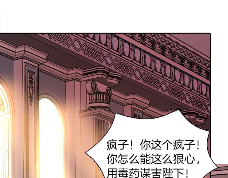 第77话 世上最昂贵的东西18