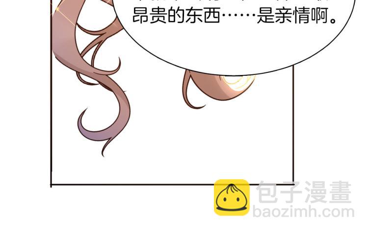 第77话 世上最昂贵的东西(1/3)-第84话