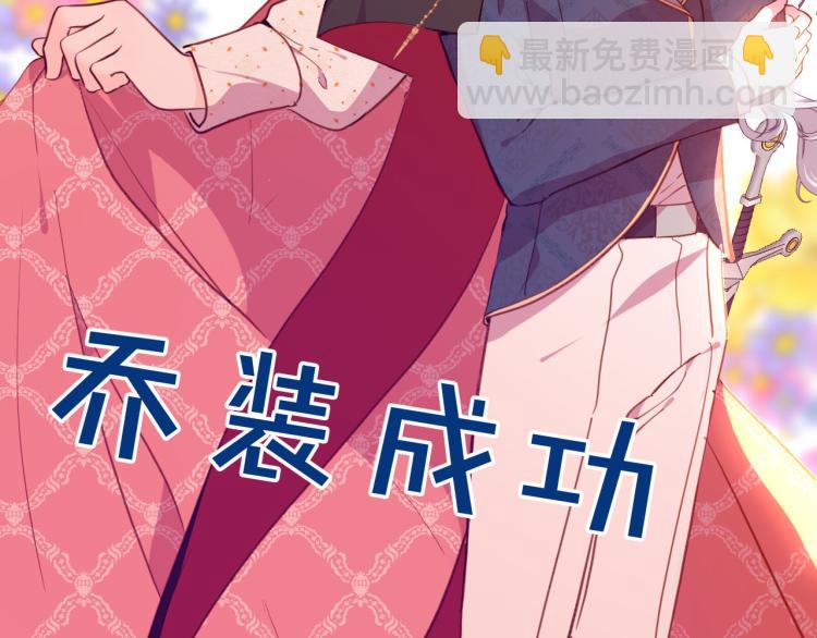 第79话 温暖的人(1/3)-第86话