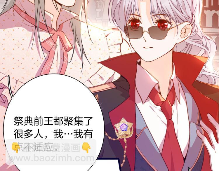 第79话 温暖的人(1/3)-第86话