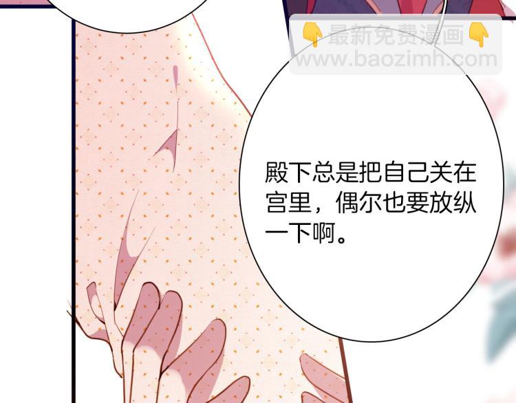 第79话 温暖的人(1/3)-第86话