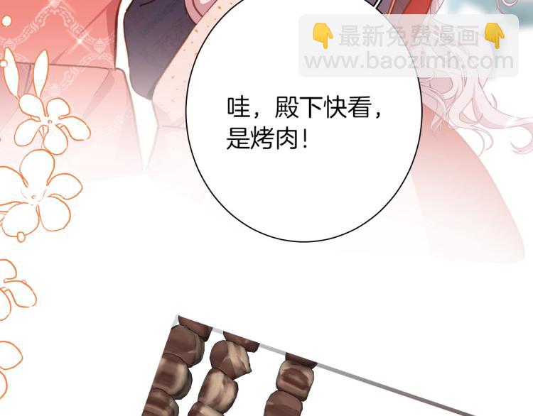 第79话 温暖的人(1/3)-第86话