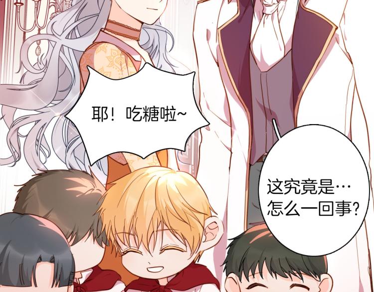 第79话 温暖的人(1/3)-第86话