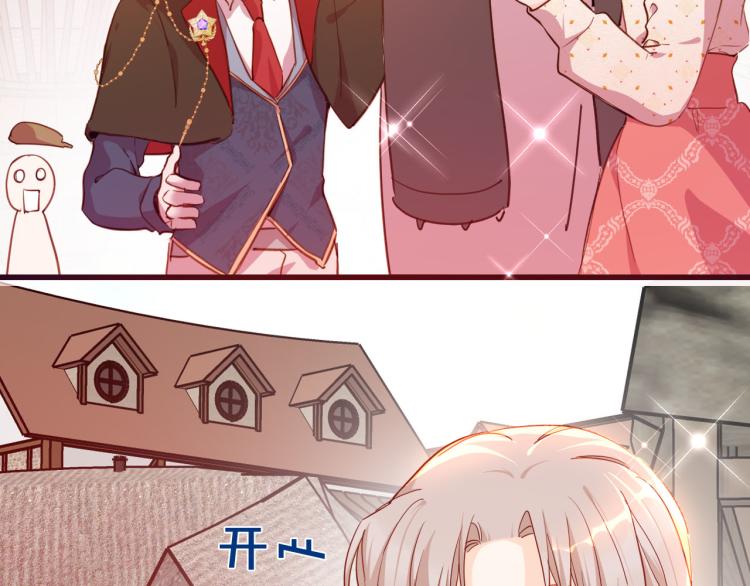 第79话 温暖的人(1/3)-第86话