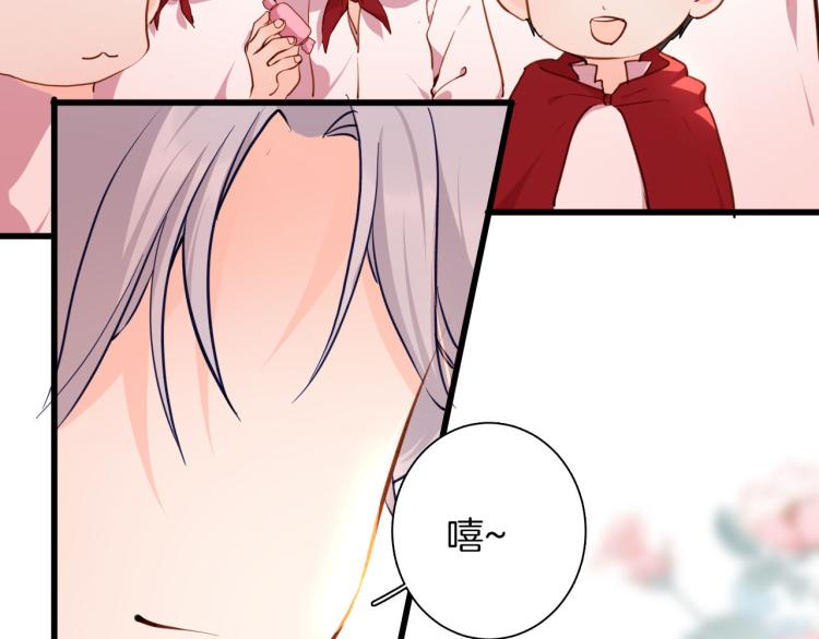 第79话 温暖的人(1/3)-第86话