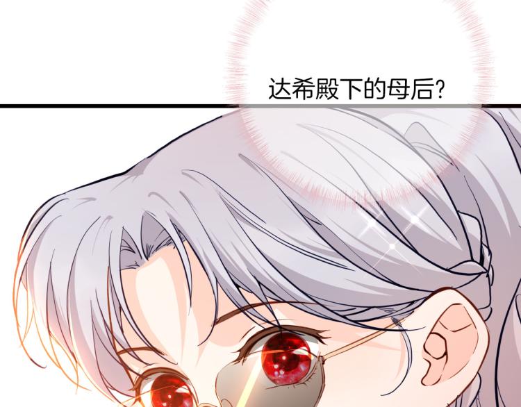 第79话 温暖的人(1/3)-第86话