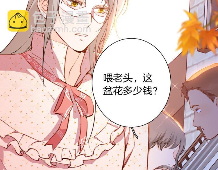 第79话 温暖的人(1/3)-第86话