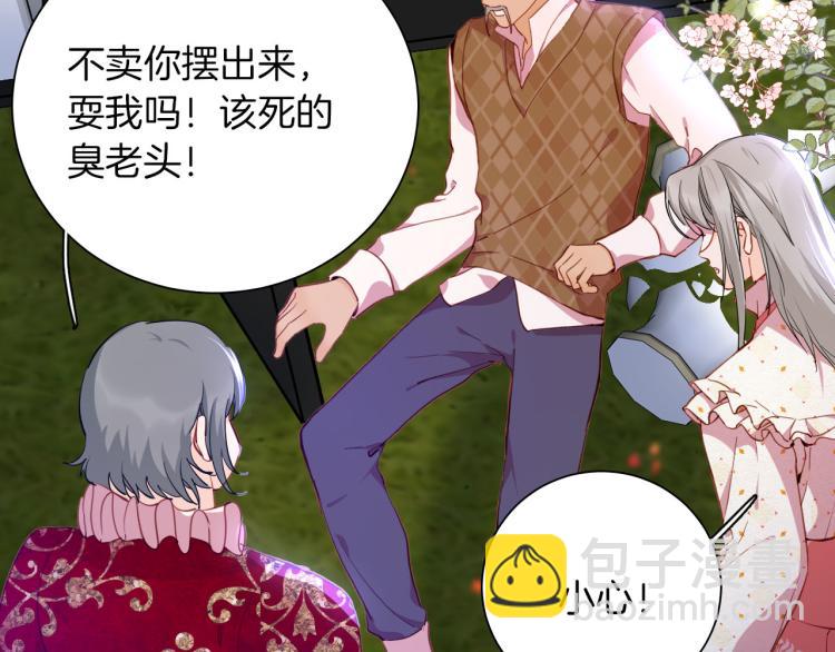 第79话 温暖的人(1/3)-第86话