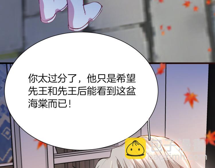 第79话 温暖的人(1/3)-第86话