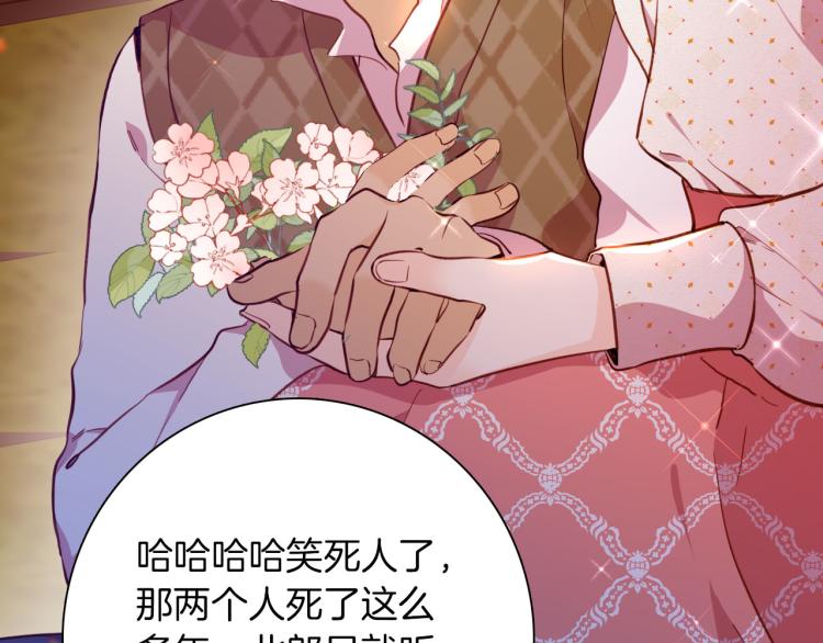 第79话 温暖的人(1/3)-第86话