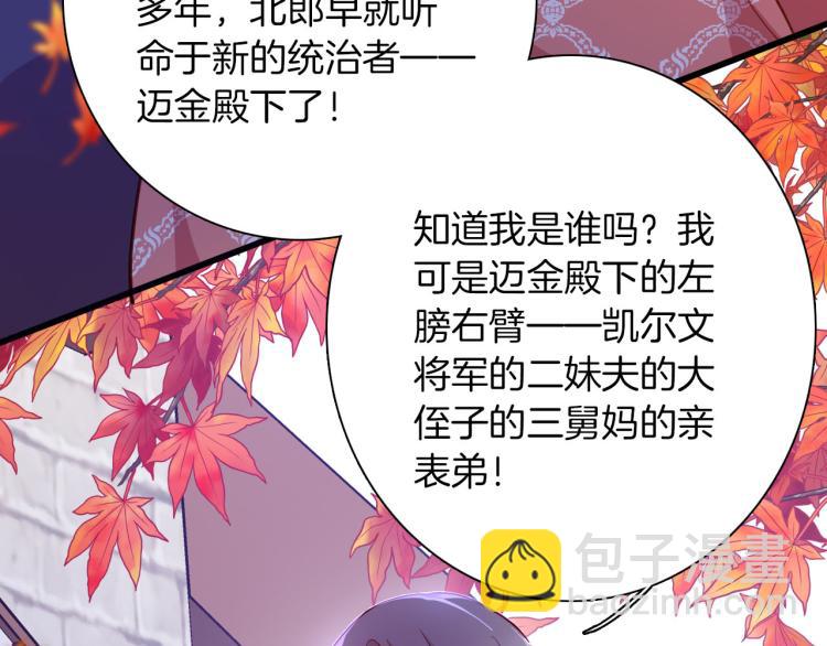 第79话 温暖的人(1/3)-第86话