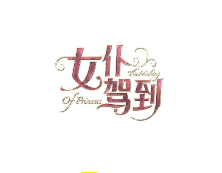 第79话 温暖的人(1/3)-第86话