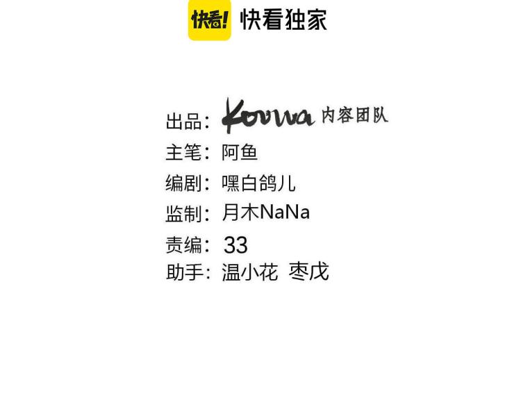 第79话 温暖的人(1/3)-第86话