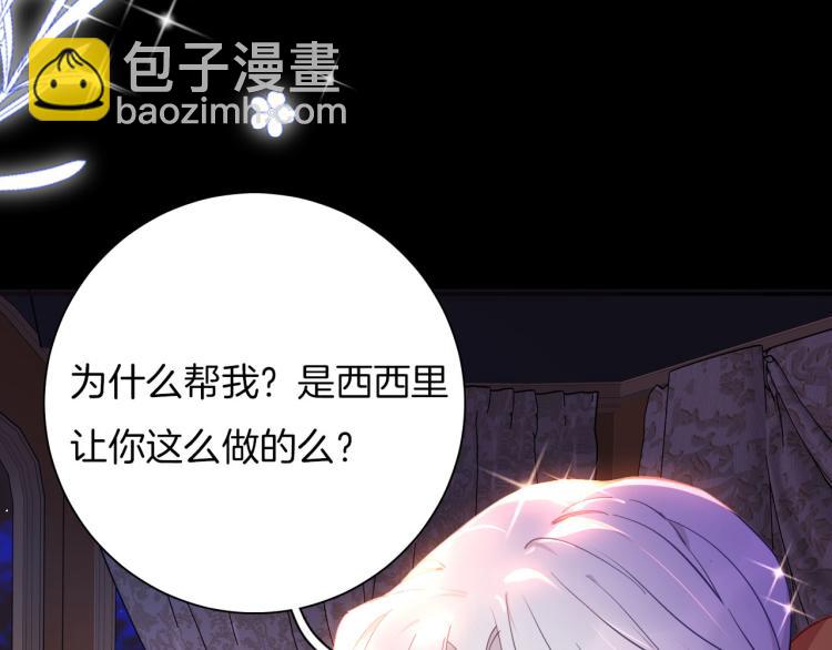 第81话 一定要再见(1/3)-第88话