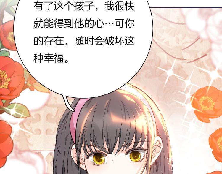 第81话 一定要再见(1/3)-第88话