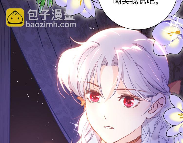 第81话 一定要再见(1/3)-第88话