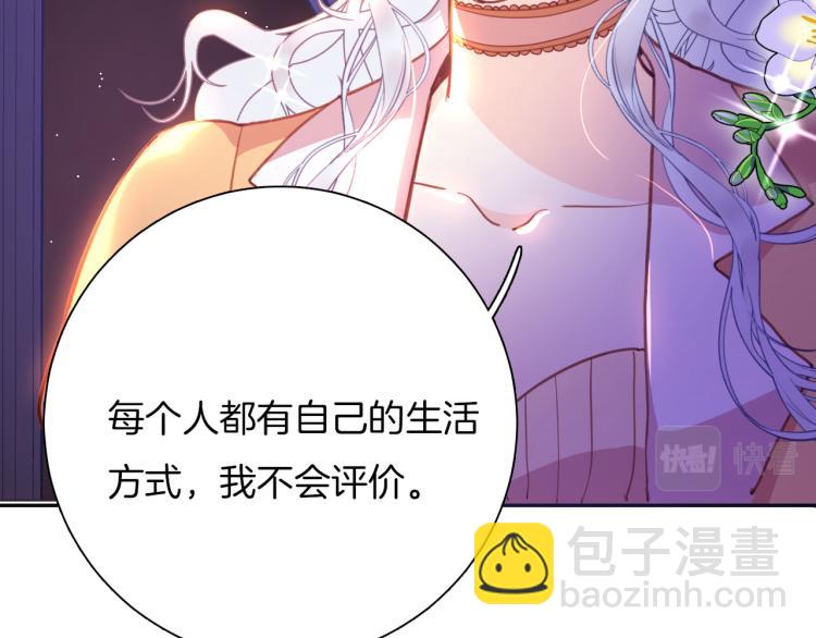 第81话 一定要再见(1/3)-第88话