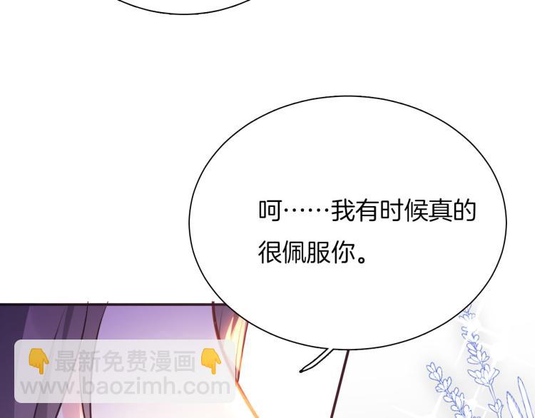 第81话 一定要再见(1/3)-第88话