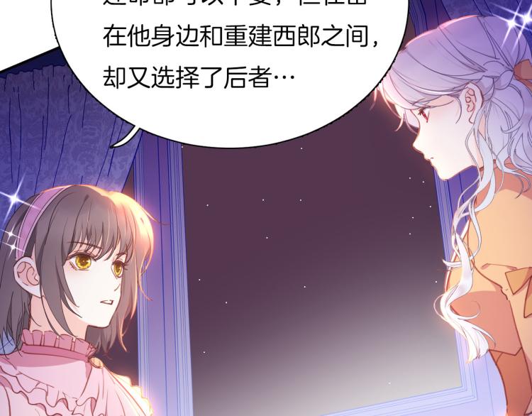 第81话 一定要再见(1/3)-第88话