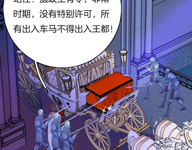 第81话 一定要再见(1/3)-第88话