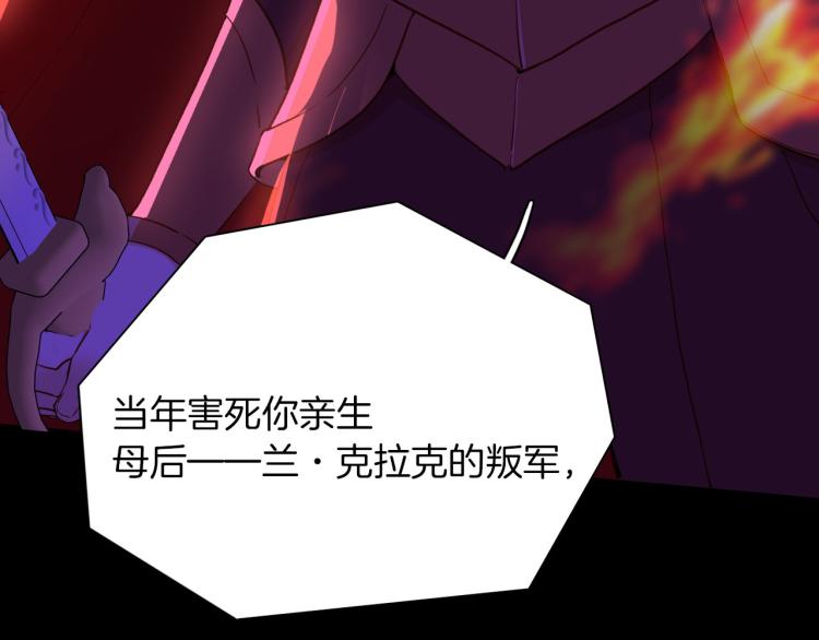 最终章 永恒的陪伴（下）(1/3)-第90话