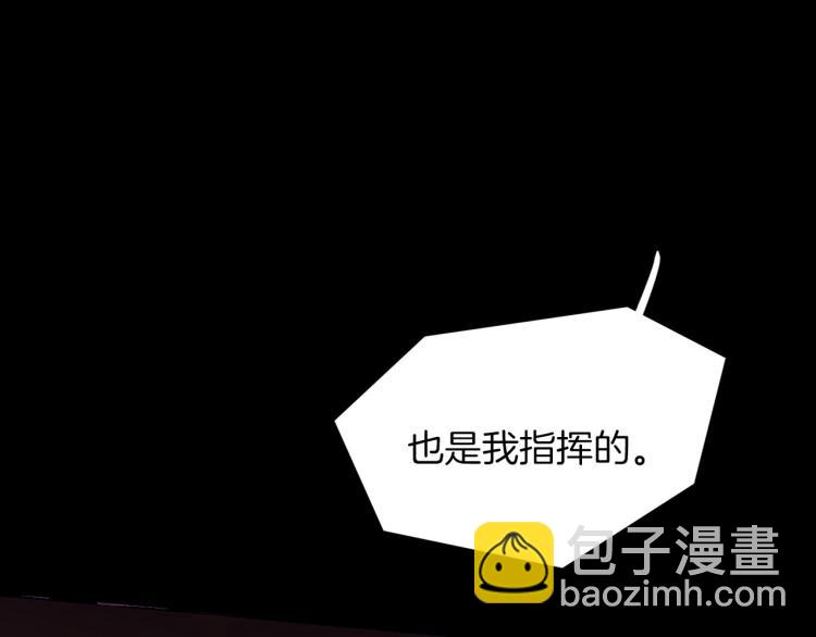 最终章 永恒的陪伴（下）(1/3)-第90话