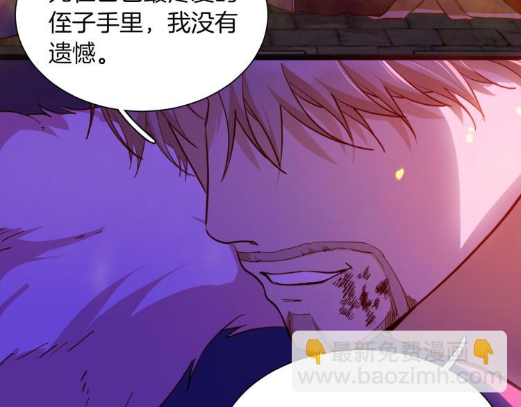 最终章 永恒的陪伴（下）(1/3)-第90话