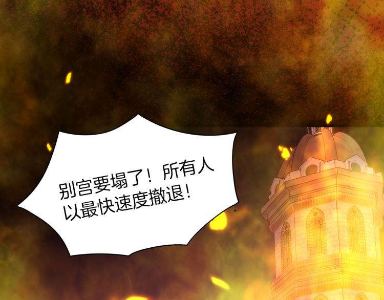 最终章 永恒的陪伴（下）(1/3)-第90话