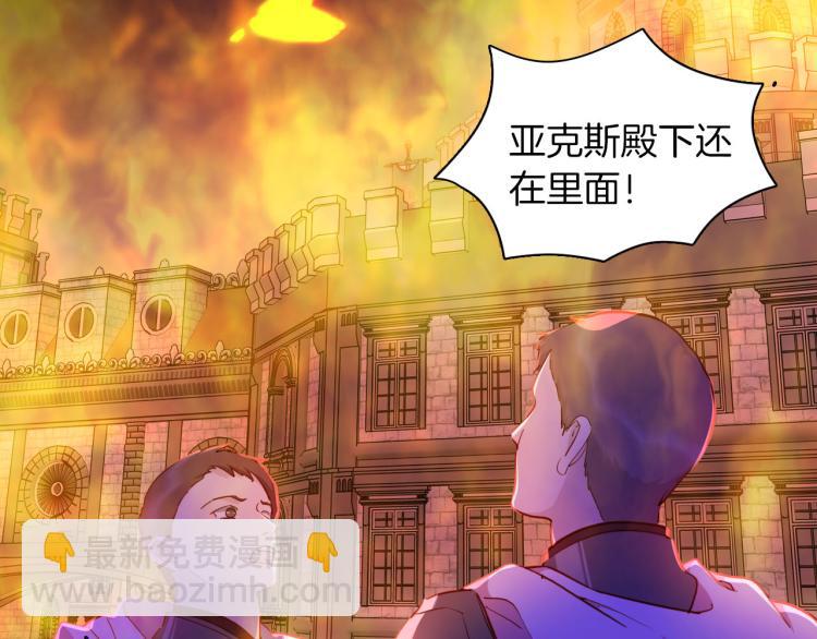 最终章 永恒的陪伴（下）(1/3)-第90话