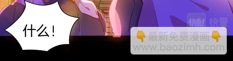 最终章 永恒的陪伴（下）(1/3)-第90话