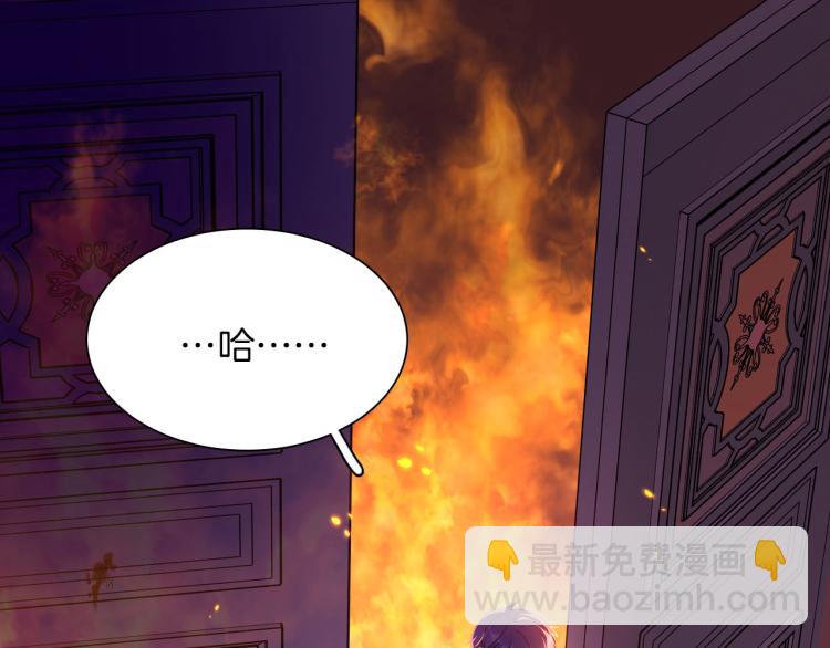 最终章 永恒的陪伴（下）(1/3)-第90话