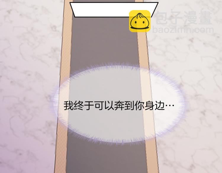 最终章 永恒的陪伴（下）(1/3)-第90话