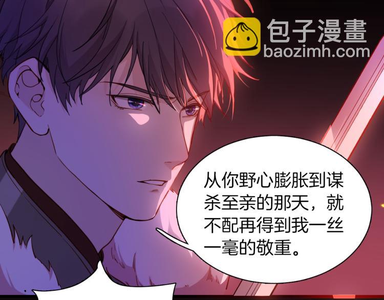 最终章 永恒的陪伴（下）(1/3)-第90话