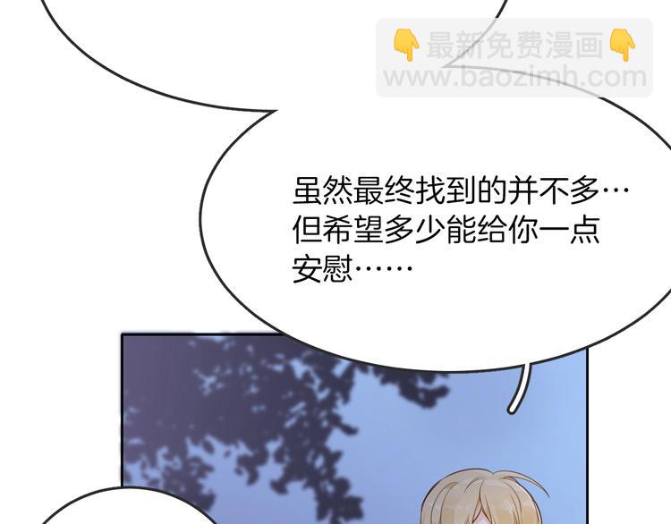 第9话 筹码(1/3)-第10话