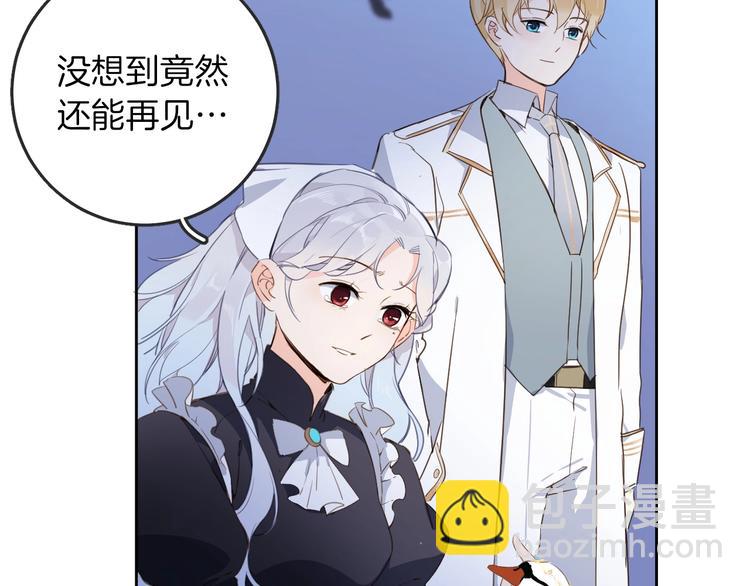 第9话 筹码(1/3)-第10话