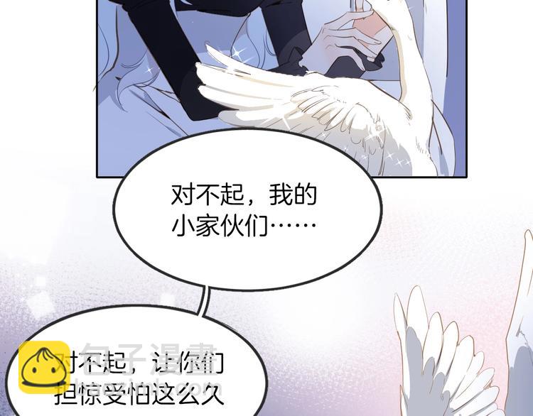 第9话 筹码(1/3)-第10话