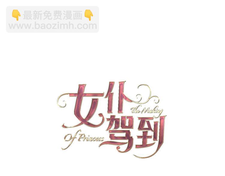 第9话 筹码(1/3)-第10话