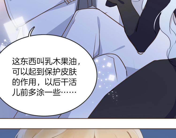 第9话 筹码(1/3)-第10话