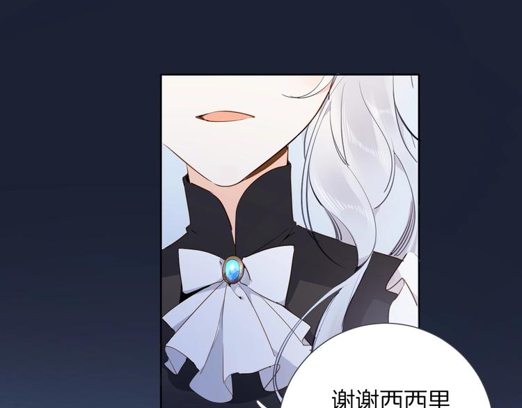 第9话 筹码(1/3)-第10话