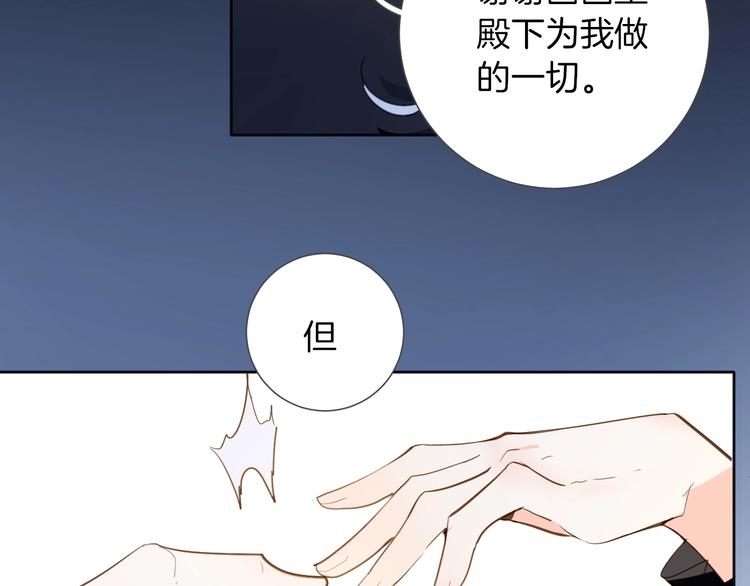 第9话 筹码(1/3)-第10话