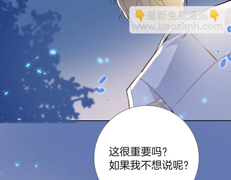 第9话 筹码(1/3)-第10话