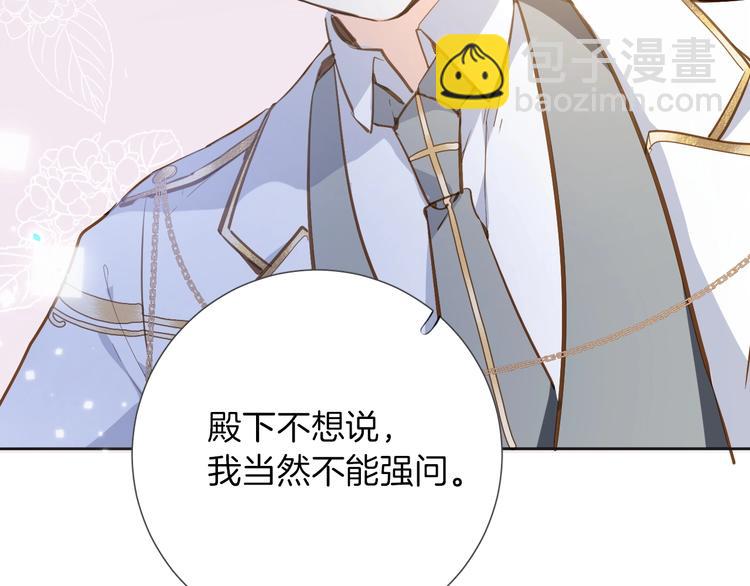 第9话 筹码(1/3)-第10话