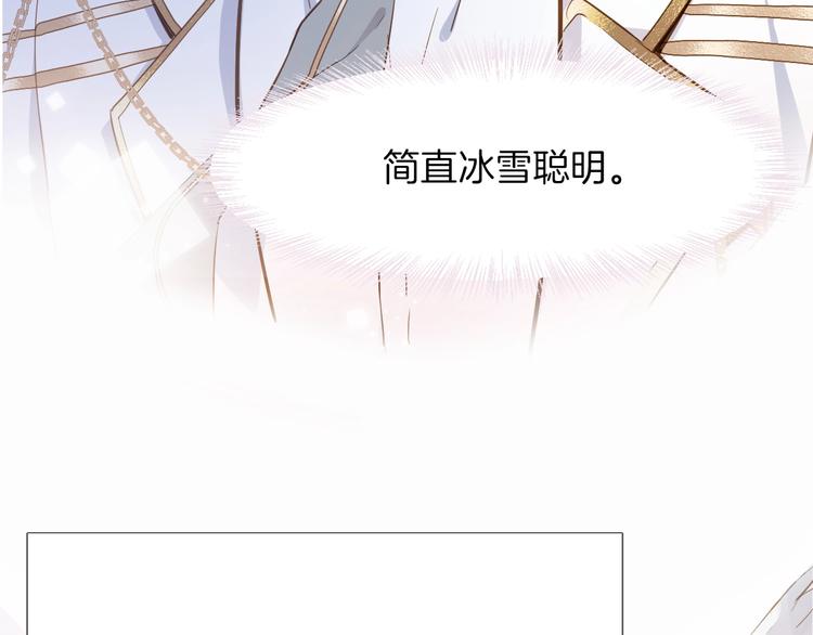 第9话 筹码(1/3)-第10话