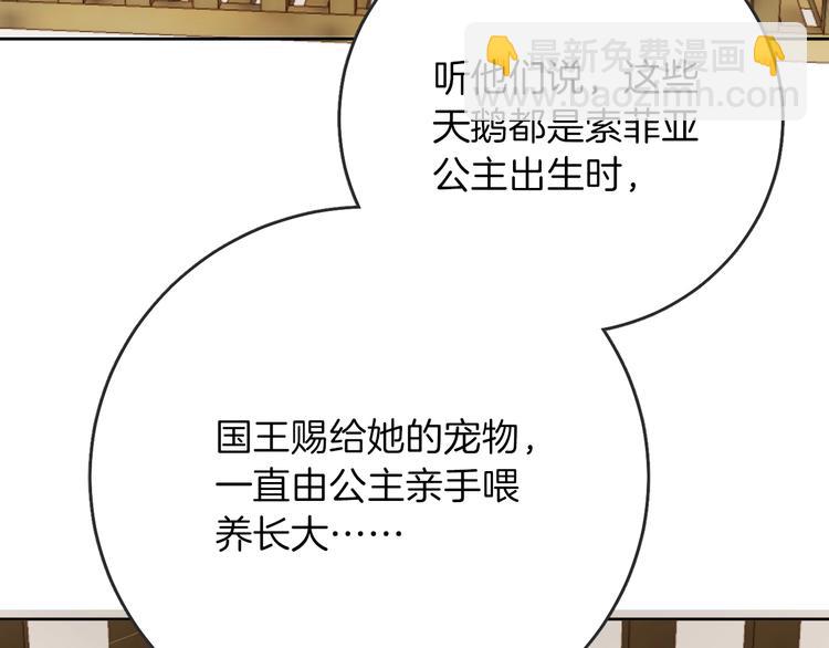 第9话 筹码(1/3)-第10话