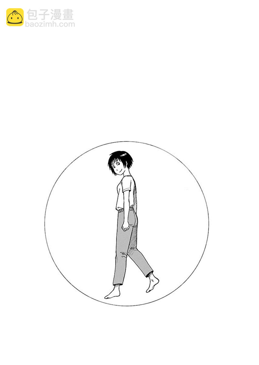 女仆咖啡厅 第110集-第110话