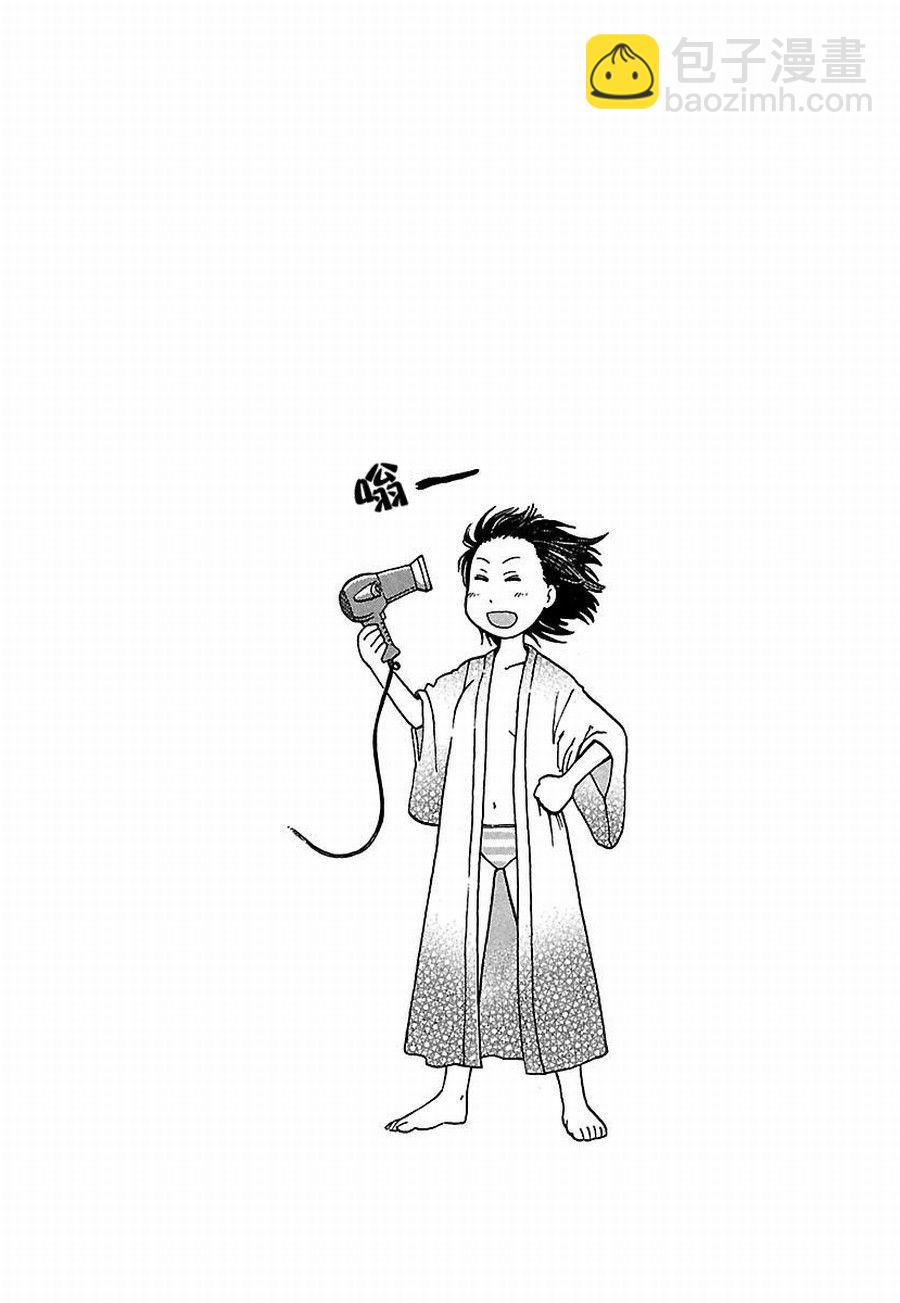 女仆咖啡厅 第12集-第12话